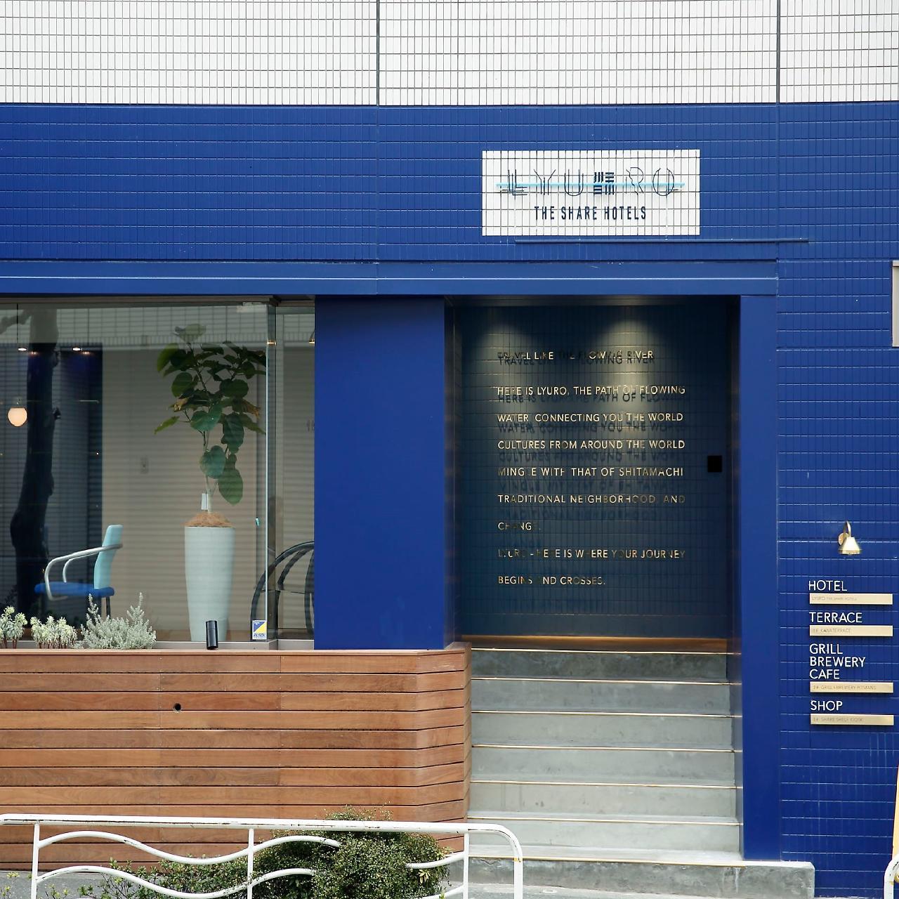 Hotel The Share Lyuro Kiyosumi - Vacation 79646 2*