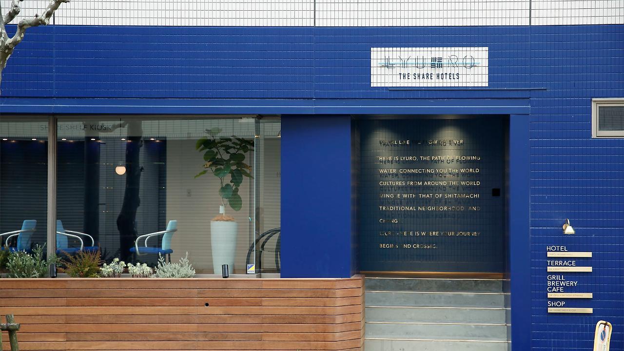 Hotel The Share Lyuro Kiyosumi - Vacation 79646